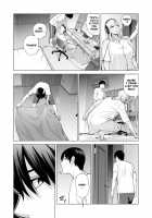 Nureane ~Batsuichi no Ane to Sex o Shita Natsu no Yoru~ / ヌレアネ ～バツイチの姉とSEXをした夏の夜～ Page 50 Preview