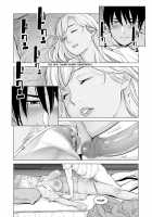 Nureane ~Batsuichi no Ane to Sex o Shita Natsu no Yoru~ / ヌレアネ ～バツイチの姉とSEXをした夏の夜～ Page 55 Preview