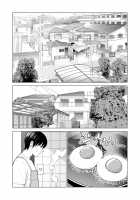 Nureane ~Batsuichi no Ane to Sex o Shita Natsu no Yoru~ / ヌレアネ ～バツイチの姉とSEXをした夏の夜～ Page 60 Preview