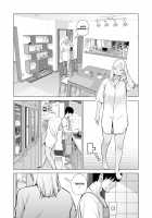 Nureane ~Batsuichi no Ane to Sex o Shita Natsu no Yoru~ / ヌレアネ ～バツイチの姉とSEXをした夏の夜～ Page 61 Preview