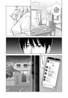 Nureane ~Batsuichi no Ane to Sex o Shita Natsu no Yoru~ / ヌレアネ ～バツイチの姉とSEXをした夏の夜～ Page 63 Preview