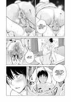 Nureane ~Batsuichi no Ane to Sex o Shita Natsu no Yoru~ / ヌレアネ ～バツイチの姉とSEXをした夏の夜～ Page 96 Preview