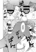 The Love Affairs of Popular Idols ~The Case of Kisaragi Chihaya~ / 人気アイドルの恋愛事情～如月千早の場合～ [Hitaki Ni] [The Idolmaster] Thumbnail Page 19