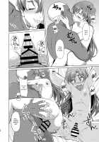 The Love Affairs of Popular Idols ~The Case of Kisaragi Chihaya~ / 人気アイドルの恋愛事情～如月千早の場合～ [Hitaki Ni] [The Idolmaster] Thumbnail Page 27