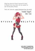 Marine’s One Week Sexcapade / マリンのヤり散らかしWEEK [Benimura Karu] [Hololive] Thumbnail Page 41