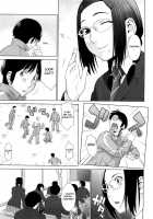 I Love! / あいらぶ！ [Yarii Shimeta] [Original] Thumbnail Page 134