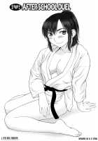 I Love! / あいらぶ！ [Yarii Shimeta] [Original] Thumbnail Page 200