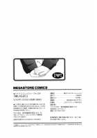 I Love! / あいらぶ！ [Yarii Shimeta] [Original] Thumbnail Page 220