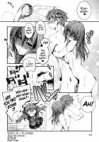 Sex With Nao Ch.1 / なおとえっち 第1話 [Kikurage] [Original] Thumbnail Page 24