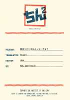 Shinyuu dakedo Honki Ecchi... Suru? / 親友だけど本気えっち…する？ [Hiiro] [Original] Thumbnail Page 37