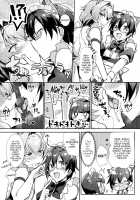 Minna de Issho ni Kemomimi Maid Daisakusen! / みんなでいっしょにケモミミメイド大作戦! Page 11 Preview