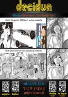 Futairo x Yuugi ~ Mimi o Nurasu Inbina Duetto wa Shou Akuma-tachi no Wana ~ Kouhen / 双色×遊戯 〜耳を濡らす淫靡なデュエットは小悪魔達の罠〜 後編 [Matsuka] [Original] Thumbnail Page 27