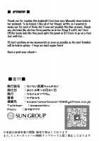 It's All Musashi-Chan's Fault / だいたい武蔵ちゃんのせい [Kazamitiu] [Fate Grand Order] Thumbnail Page 21