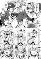 Minna de Issho ni Kemomimi Maid Daisakusen! / みんなでいっしょにケモミミメイド大作戦! [Natsuki Marina] [The Idolmaster Sidem] Thumbnail Page 15