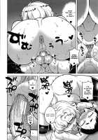 Chotto Bijin de Mune ga Dekakute Eroi dake no Baka Nee / ちょっと美人で胸がデカくてエロいだけのバカ姉ぇ [Takatsu] [Original] Thumbnail Page 135