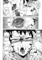 Chotto Bijin de Mune ga Dekakute Eroi dake no Baka Nee / ちょっと美人で胸がデカくてエロいだけのバカ姉ぇ [Takatsu] [Original] Thumbnail Page 191