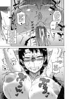 Chotto Bijin de Mune ga Dekakute Eroi dake no Baka Nee / ちょっと美人で胸がデカくてエロいだけのバカ姉ぇ [Takatsu] [Original] Thumbnail Page 206