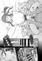 Into the Pits of Hell! / 奈落の底まで [Ie] [Original] Thumbnail Page 21