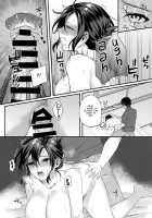 My Brother's Widow! / 亡き兄の嫁 [Shinima] [Original] Thumbnail Page 19