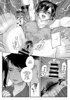 My Brother's Widow! / 亡き兄の嫁 [Shinima] [Original] Thumbnail Page 32