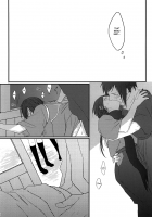 Kachuu Ni Oite | Inside The Vortex / 渦中に於て [Jully] [Touken Ranbu] Thumbnail Page 15