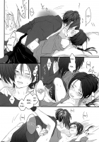 Kachuu Ni Oite | Inside The Vortex / 渦中に於て [Jully] [Touken Ranbu] Thumbnail Page 39