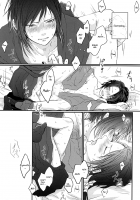 Kachuu Ni Oite | Inside The Vortex / 渦中に於て [Jully] [Touken Ranbu] Thumbnail Page 41