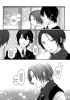 Kachuu Ni Oite | Inside The Vortex / 渦中に於て [Jully] [Touken Ranbu] Thumbnail Page 45