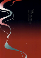 Kachuu Ni Oite | Inside The Vortex / 渦中に於て [Jully] [Touken Ranbu] Thumbnail Page 54