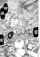 Come to the Forest of the Lewd Elves! / おいでよ！淫らなエルフの森 [Hakui Ami] [Original] Thumbnail Page 17