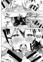 Oku-san no Oppai ga Dekasugiru noga Warui! 4 / 奥さんのおっぱいがデカすぎるのが悪い!4 [Diisuke] [Touhou Project] Thumbnail Page 18
