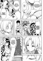 Oku-san no Oppai ga Dekasugiru noga Warui! 4 / 奥さんのおっぱいがデカすぎるのが悪い!4 [Diisuke] [Touhou Project] Thumbnail Page 05