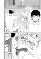 Succubus to Ecchi Suru Hon. / サキュバスとえっちする本。 [Rage] [Original] Thumbnail Page 36