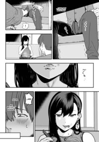 Real Love Brothel 2 ~Have A Hooker Comfort Your Dick~ / ガチ恋フーゾク2 -娼婦さんに素人童貞チンポを慰めてもらう話- Page 11 Preview