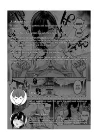 Real Love Brothel 2 ~Have A Hooker Comfort Your Dick~ / ガチ恋フーゾク2 -娼婦さんに素人童貞チンポを慰めてもらう話- Page 2 Preview