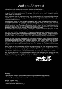 Real Love Brothel 2 ~Have A Hooker Comfort Your Dick~ / ガチ恋フーゾク2 -娼婦さんに素人童貞チンポを慰めてもらう話- Page 43 Preview