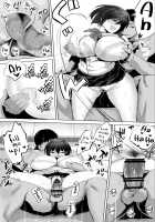 Jimoto no Hame Tomo. "Senpai no Hitozuma S" / 地元のハメ友。「先輩の人妻S」 [Raidon] [Original] Thumbnail Page 19