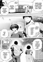 Jimoto no Hame Tomo. "Senpai no Hitozuma S" / 地元のハメ友。「先輩の人妻S」 [Raidon] [Original] Thumbnail Page 06