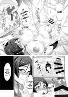 Mama ga Nagusameteagerune / ママが慰めてあげるね [Fate] Thumbnail Page 19