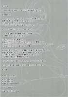 Mama ga Nagusameteagerune / ママが慰めてあげるね [Fate] Thumbnail Page 25