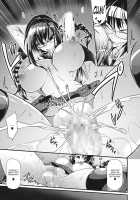 Shogari! / しょがり! [Ganmarei] [Original] Thumbnail Page 17