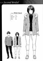 Second Bridal / セカンド ブライダル [Mikawaya] [Original] Thumbnail Page 27