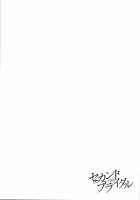 Second Bridal / セカンド ブライダル [Mikawaya] [Original] Thumbnail Page 28