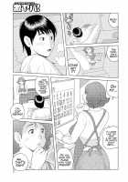 Oba-san...Honki? / 叔母さん...本気? [Akari Kyousuke] [Original] Thumbnail Page 96