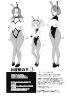 Oyashiki no Hi 3 / お屋敷の日3 [Shousan Bouzu] [Original] Thumbnail Page 41