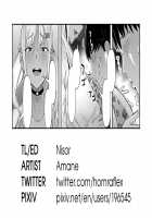 A Home Delivery App with High School Girls and Hidden Services / 宅配JK裏サービスアプリ [Amane] [Original] Thumbnail Page 21