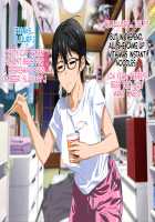 Aniya-san Change! Ouchi de Working!! / 安仁屋さんチェンジ!おうちでワーキン!! [Original] Thumbnail Page 18