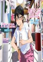 Aniya-san Change! Ouchi de Working!! / 安仁屋さんチェンジ!おうちでワーキン!! [Original] Thumbnail Page 19