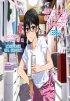 Aniya-san Change! Ouchi de Working!! / 安仁屋さんチェンジ!おうちでワーキン!! [Original] Thumbnail Page 20