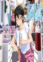 Aniya-san Change! Ouchi de Working!! / 安仁屋さんチェンジ!おうちでワーキン!! [Original] Thumbnail Page 21